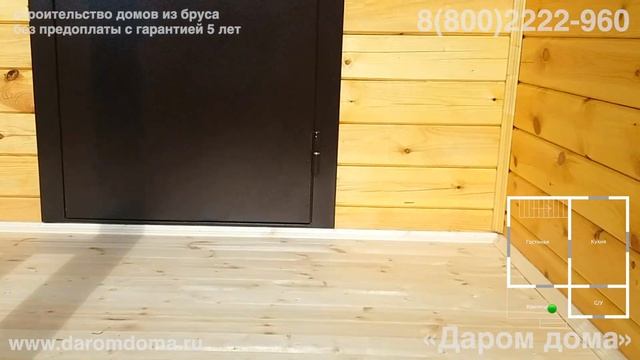 Проект дачного дома с крыльцом. Дом 6х6 с кухней, гостиной, санузлом и спальней на мансарде
