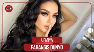 Фарангис Дунё - Урмия / Farangis Dunyo - Urmiya (2021)