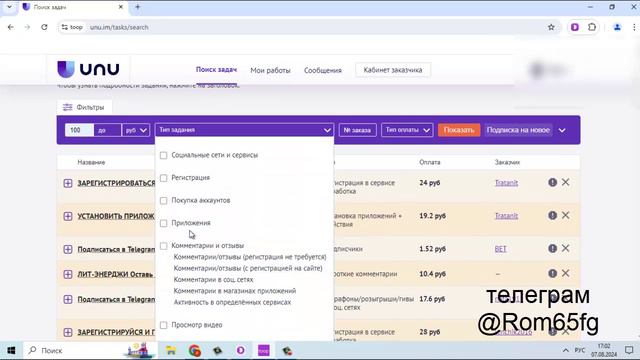 Заработок на авито отзывах