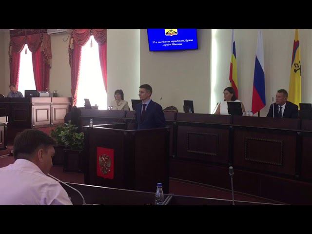 Главой администрации города Шахты стал Андрей Ковалев