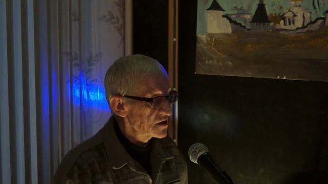 Валентин Голубев. Стихи. смотреть онлайн