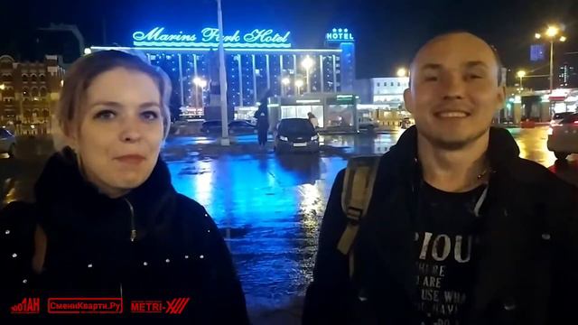 Отзыв клиента о работе Федеральной сети агентств недвижимости Сменикварти.ру