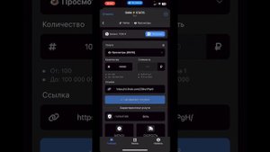 КАК УВЕЛИЧИТЬ ПРОСМОТРЫ В ТИКТОК? НАКРУТКА TIKTOK ПРОСМОТРОВ - Продвижение Тик Ток Видео Бесплатно!
