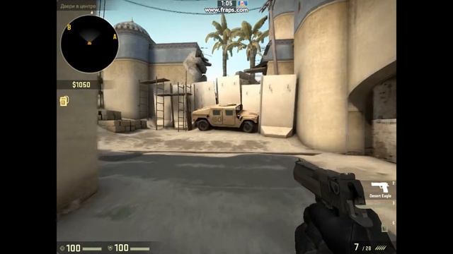 Старый Dust 2
