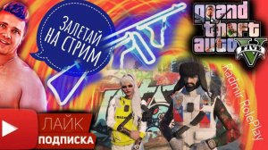 GTA 5 RP Radmir | Вечерний вайб Часть 7😎