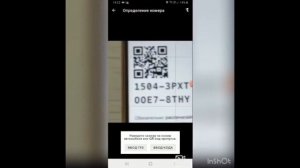 Помощник Москвы установка видеоурок