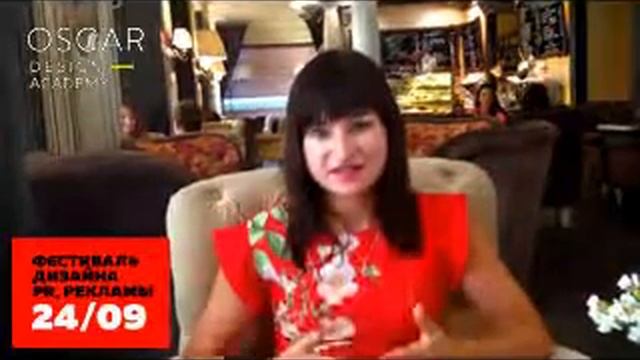 Приглашение на Фестиваль Дизайна, Рекламы и Пиар смотреть онлайн
