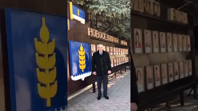 Поздравление Глава Новоселицкого муниципального района Антоненко В.П. с 8 МАРТА. смотреть онлайн