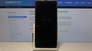 Как выйти из режима восстановления на OPPO Find X2 Pro?