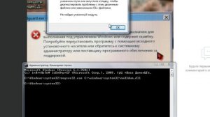Как исправить ошибку nvd3dum.dll