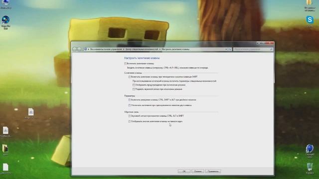 Как убрать залипание Shifta уменьшить значки на рабочем и в меню пуск смотреть онлайн