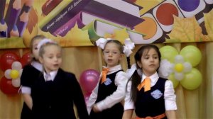 Посвящение в первоклассники 2016 МБОУ «СОШ № 13 с УИП эстетического цикла»