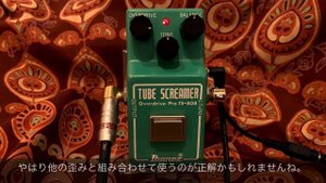 Ibanez TS808 ‘79 Original Narrow Box