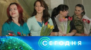 «Сегодня»: 8 марта 2023 года. 08:00 | Выпуск новостей | Новости НТВ