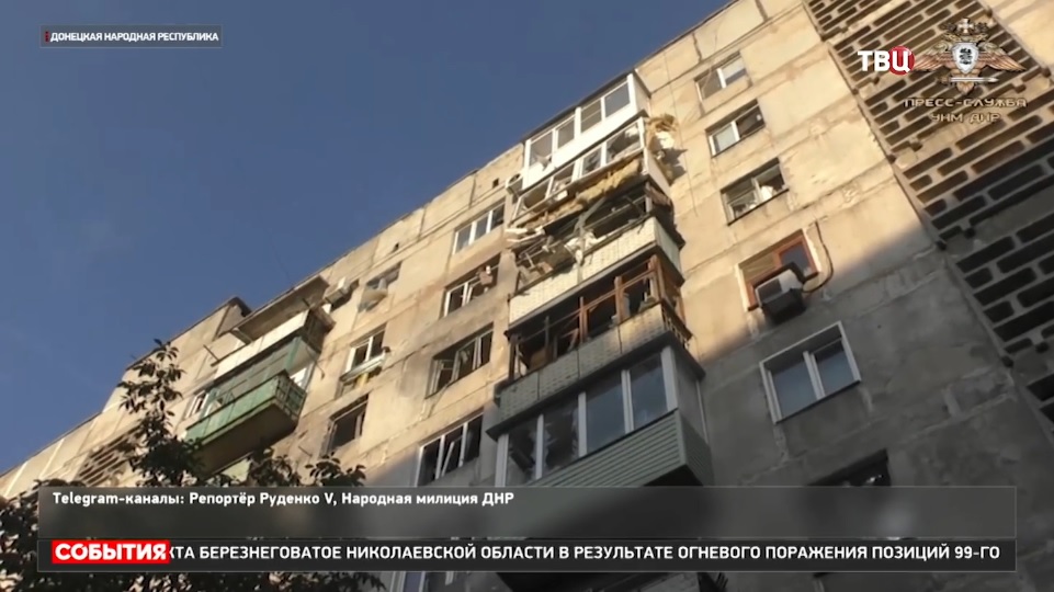 Продолжаются массированные обстрелы городов Донбасса / События на ТВЦ