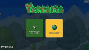 Бесконечный фарм 💸ДЕНЕГ💸|Terraria