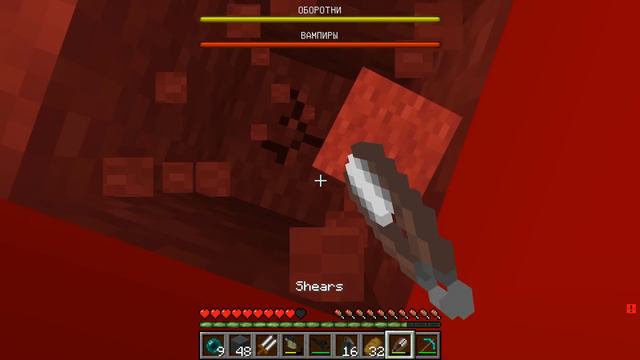 😈ЧАНК ВАМПИРА ШЕДИ Против ОБОРОТНЕЙ НУБИКА КУБИКА и ЛЕСКИ в Майнкрафте! смотреть онлайн