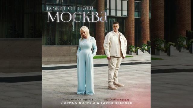 Квадрат