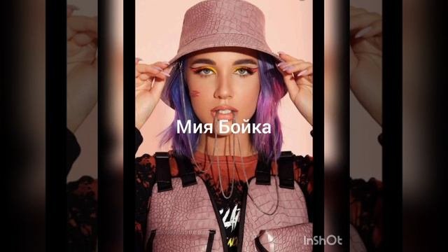 Угадай тиктокера за 10 секунд🙃😉