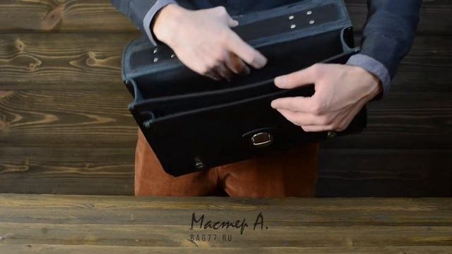 Оригинальный мужской портфель