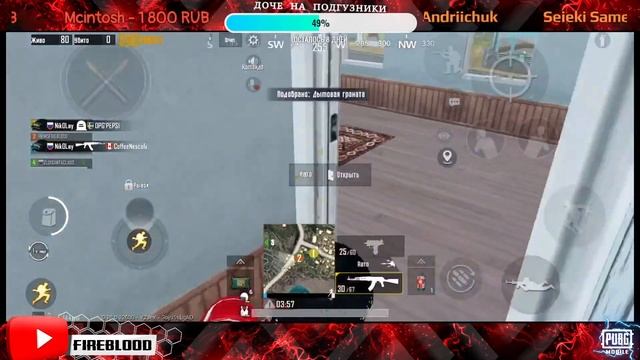 STREAM ONLINE PUBG MOBILE смотреть онлайн