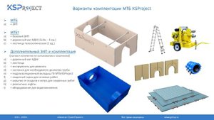 Презентационный видео ролик Группы компаний  Капитал СТрой Проект