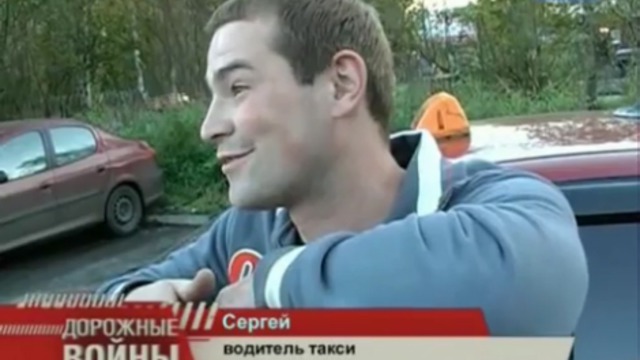 ДТВ. Дорожные войны. 25.08.2011 смотреть онлайн