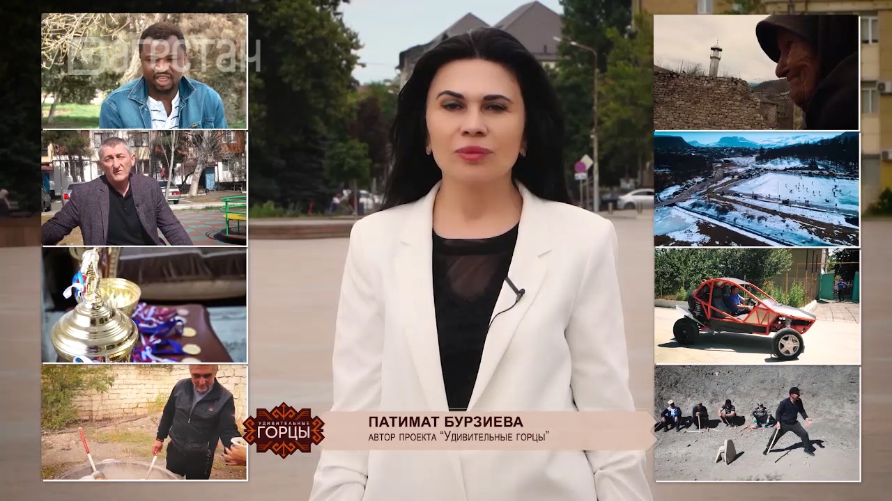 Самые Удивительные люди Дагестана. Итоговый выпуск. «Удивительные горцы»