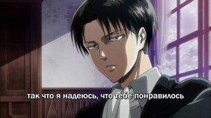 АСМР: Леви Аккерман | Рождественский спешл