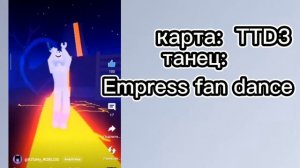 Ttd3 популярные танцы | Роблокс тренды 2023 | 10 танцев в ттд3 | Ttd3 dances names for edits