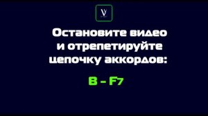 F7 на гитаре. Фа мажорный септаккорд на гитаре.