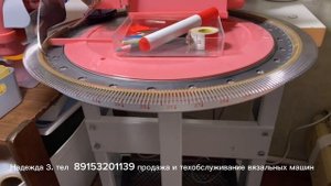 Кеттель серия 2