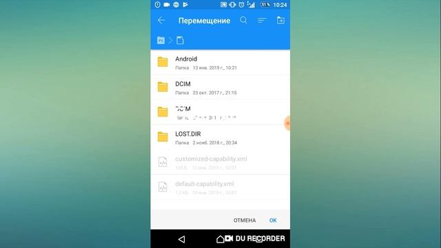 Как переносить игры(фото,видео и т.д.)с внутренней памяти на карту памяти SD смотреть онлайн