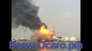 В Турции произошел взрыв в черноморском порту Самсун