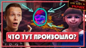 НАШЕЛ САМЫЙ ЖУТКИЙ ХОРРОР — ЭТО ПРОСТО ПРАНК ПРОХОЖДЕНИЕ (It's just a prank)