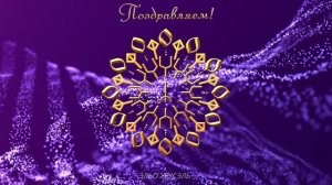 Открытка. Рунная звезда СУВЭЛЬ