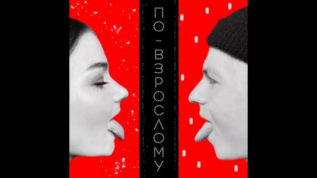 МОЙ ПАРЕНЬ АБЬЮЗЕР | Абьюзивные отношения ПРИЗНАКИ смотреть онлайн