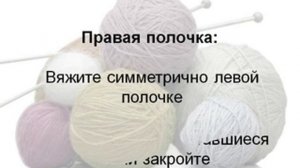 жакет спицами, часть 2. Жакеты спицами схемы и описание