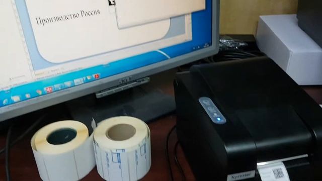 Принтер этикеток (чековый принтер) Xprinter XP-235B смотреть онлайн