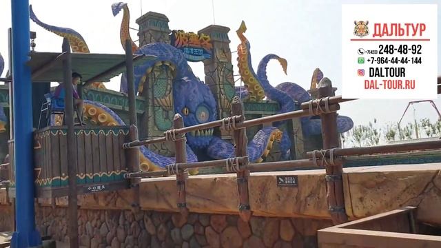 Туры в Харбин из Владивостока! Аквапарк Посейдон в Харбине! +7(964)44-44-144 Заказать туры в Китай смотреть онлайн