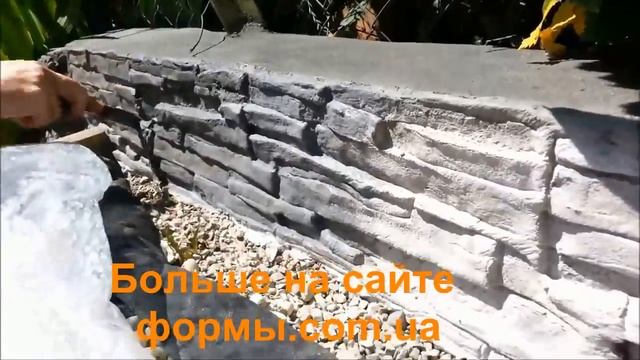 Технология печатного бетона. Полиуретановые мастер-штампы.