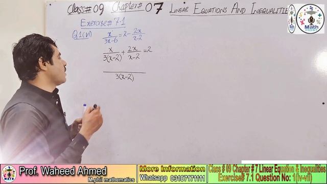 EXERCISE 7.1 CLASS 9 MATH || CLASS 9 MATH || MATH HOST