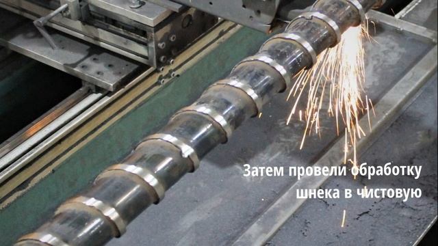 Ремонт шнека-экструдера