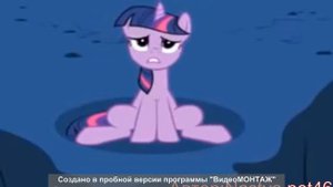 МЛП - Скажи Луна,для чего тебе он...