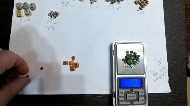 В7-22А Вольтметр универсальный цифровой