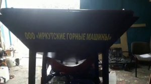 Скруббер-бутара СБ-0,5 для геологоразведочных работ / ООО "Файвдилс недра"