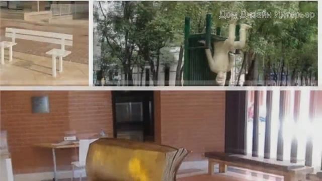 Как сделать скамейку с оригинальным дизайном смотреть онлайн