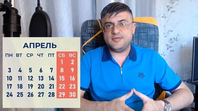 Календарь праздников в 2023 году. Как отдыхаем в России