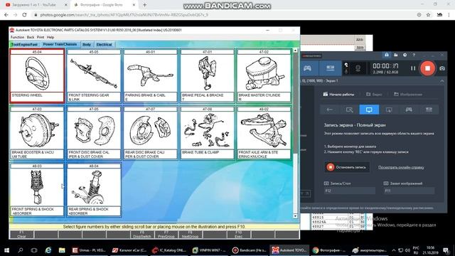 как в программе toyota lexus найти опоры амортизатора смотреть онлайн
