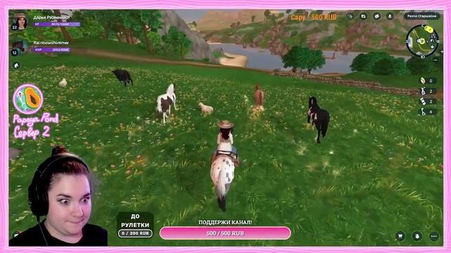 ? Собираем золото, ищем сундуки и Болтаем в  Star Stable Online| SSO Live